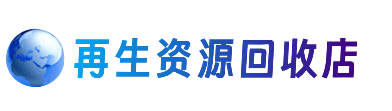 喀什地区疏勒县购物卡回收站