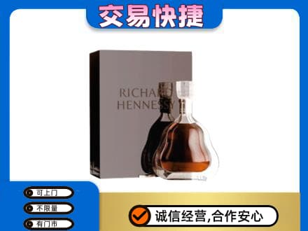 喀什地区疏勒县回收李察