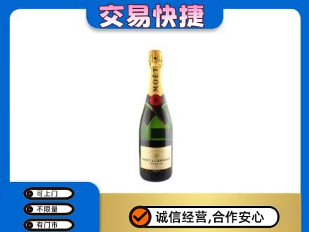 喀什地区疏勒县回收名仕