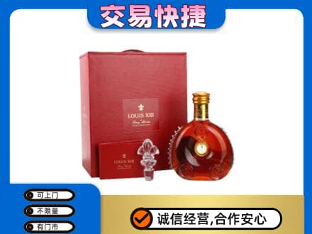 喀什地区疏勒县回收李察礼盒