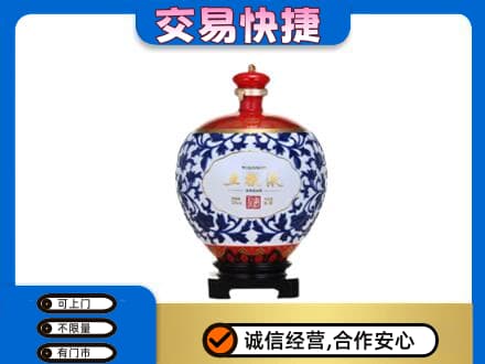 喀什地区疏勒县名酒回收五粮液5.jpg