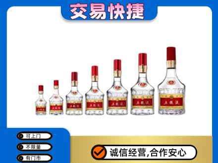 喀什地区疏勒县名酒回收五粮液礼盒.jpg