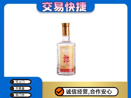 喀什地区疏勒县名酒回收郎酒.jpg