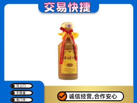 喀什地区疏勒县回收15年茅台酒